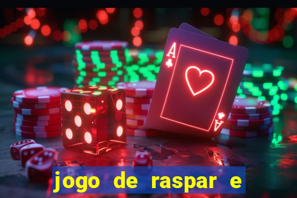 jogo de raspar e ganhar dinheiro de verdade